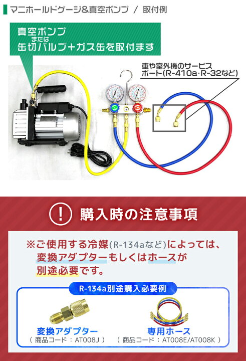 楽天市場】＼楽天1位！／ エアコン ガスチャージ マニホールドゲージ  