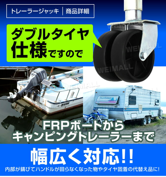 楽天市場】【限定クーポン配布中】＼楽天1位／トレーラージャッキ 普通 
