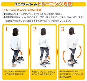 楽天市場 ステッパー 静音 ダイエット 耐荷重1kg 計測メーター付き カロリー表示 滑り止め 室内 有酸素運動 昇降運動 ステップ運動 ダイエット フィットネス トレーニング 健康器具 踏み台昇降 Weimall楽天市場店