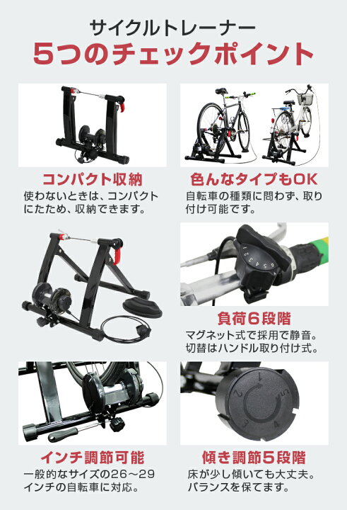 楽天市場】【10%OFFクーポン配布中】サイクルトレーナー 負荷6段階 25 