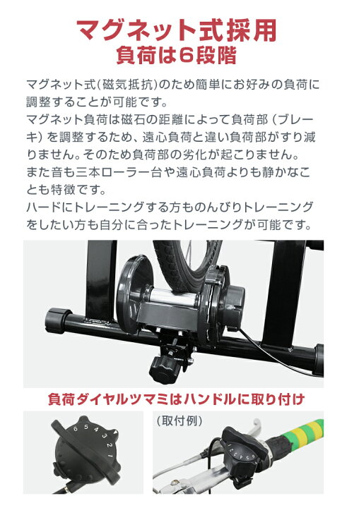 楽天市場】【10%OFFクーポン配布中】サイクルトレーナー 負荷6段階 25 