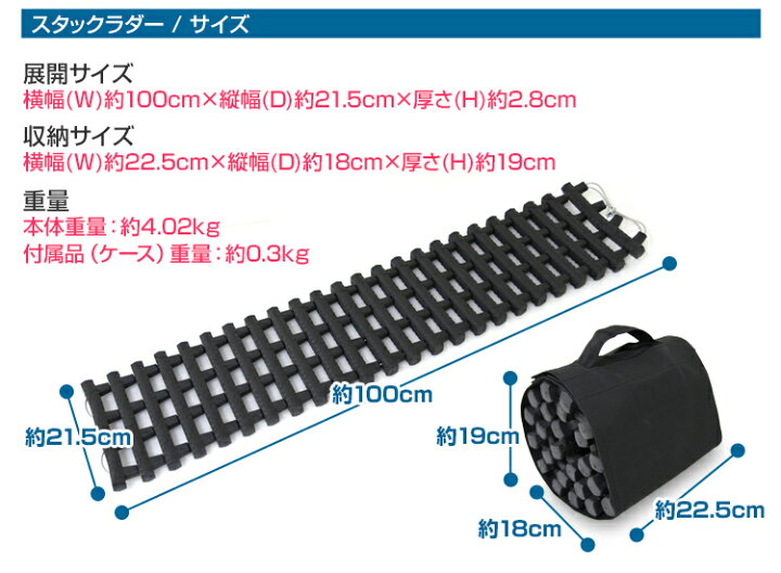 楽天市場】【10%OFFクーポン配布中】スタックラダー 2個セット 収納 