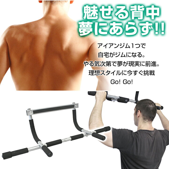 3144円 オンライン限定商品 ぶら下がり健康器 コンパクト 懸垂器具 筋トレ グッズ マシーン ダイエット