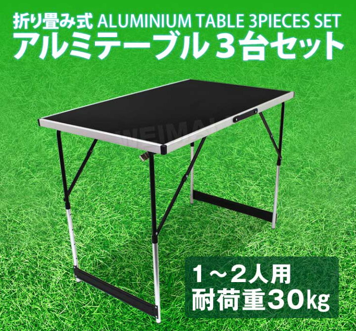 楽天市場】【限定クーポン配布中】＼楽天1位／【3台セット 
