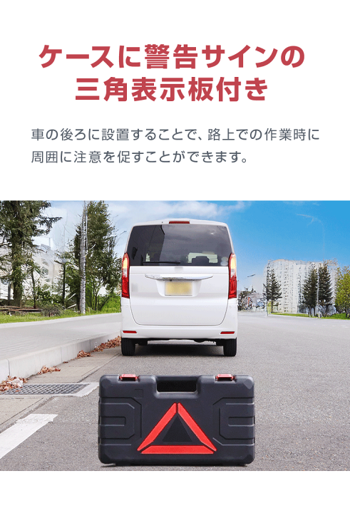 楽天市場】電動ジャッキ 2t 収納ケース付き ジャッキ 電動 カー 楽天市場】電動ジャッキ 2t 収納ケース付き ジャッキ 電動 カー