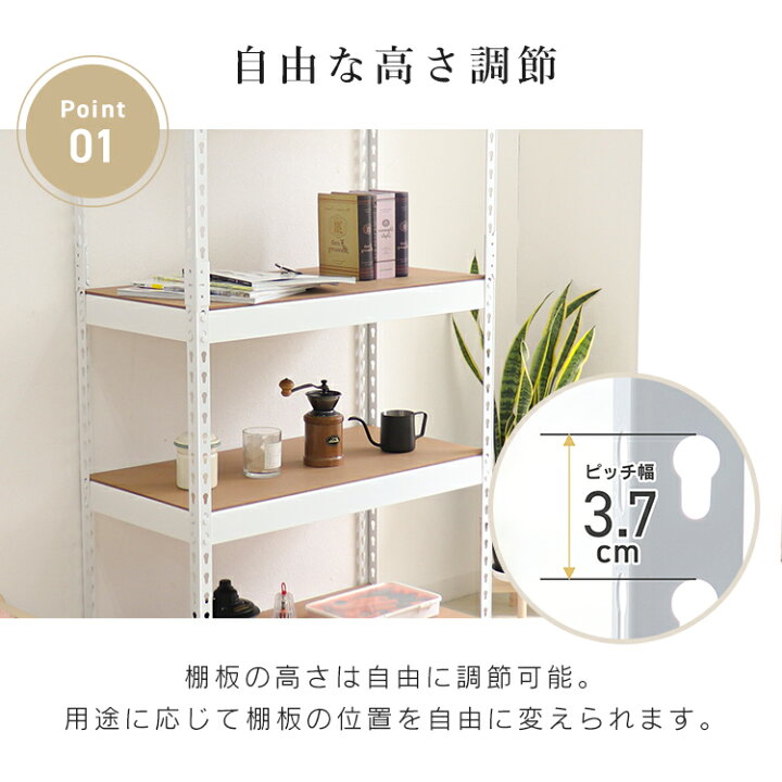 楽天市場】スチールラック 幅80 2Way 組み換え自由 最大 5段 高さ調節 耐荷重30kg 木製 棚 ラック 黒 スチール 高さ調節 スリム メタルラック スチールシェルフ オープンシェルフ オープンラック 収納ラック 収納棚 本棚 キッチン 収納 : WEIMALL楽天市場店 楽天市場】スチールラック 幅80 2Way 組み換え自由 最大 5段 高さ調節 耐荷重30kg 木製 棚 ラック 黒 スチール 高さ調節 スリム メタルラック スチールシェルフ オープンシェルフ オープンラック 収納ラック 収納棚 本棚 キッチン 収納 : WEIMALL楽天市場店