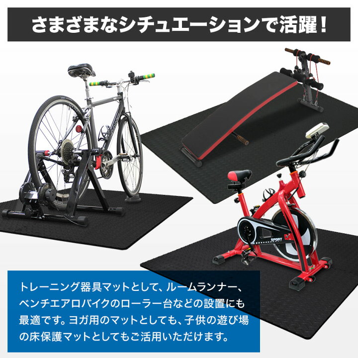 楽天市場】【10%OFFクーポン配布中】ジョイント トレーニングマット 