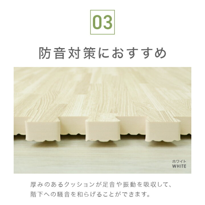 楽天市場】【5%OFFクーポン配布中】【一級防音】 ジョイントマット 