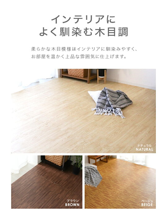 楽天市場】【一級防音】 ジョイントマット 木目調 大判 極厚 厚手 2cm 