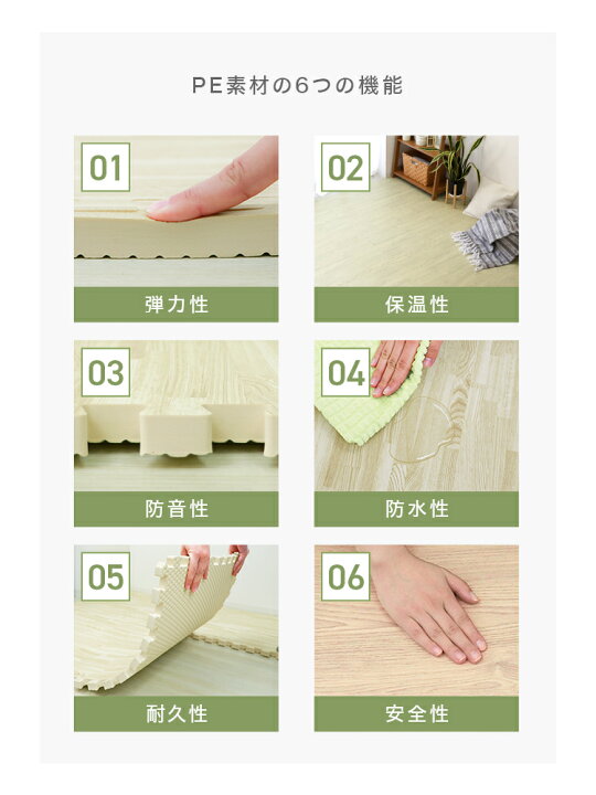 楽天市場】【5%OFFクーポン配布中】【一級防音】 ジョイントマット 