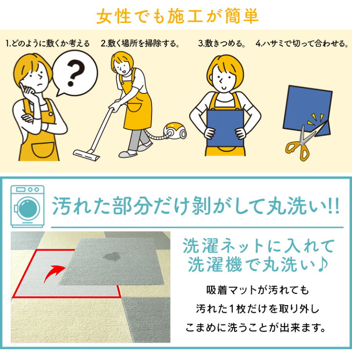 楽天市場】【P10倍 20日迄】吸着マット タイルカーペット 洗える 50cm×50cm 厚さ3mm 接着材不要 吸着 タイルマット カーペット カーペット チェアマット 床保護マット 滑り止め対策 春 夏 秋 冬 ウォッシャブル ペット 子供 フロアタイル 防音 : WEIMALL楽天市場店 楽天市場】【P10倍 20日迄】吸着マット タイルカーペット 洗える 50cm×50cm 厚さ3mm 接着材不要 吸着 タイルマット カーペット カーペット チェアマット 床保護マット 滑り止め対策 春 夏 秋 冬 ウォッシャブル ペット 子供 フロアタイル 防音 : WEIMALL楽天市場店