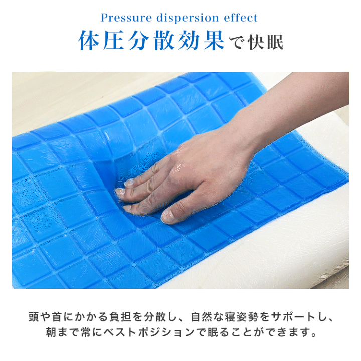 楽天市場】ひんやり 枕 低反発枕 ジェル 枕 低反発まくら まくら