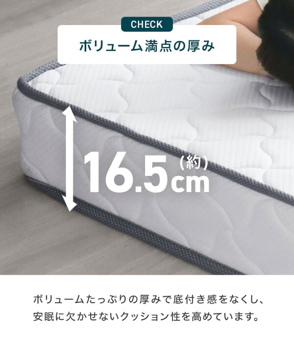 楽天市場】【限定クーポン配布中】ボンネルコイル マットレス 