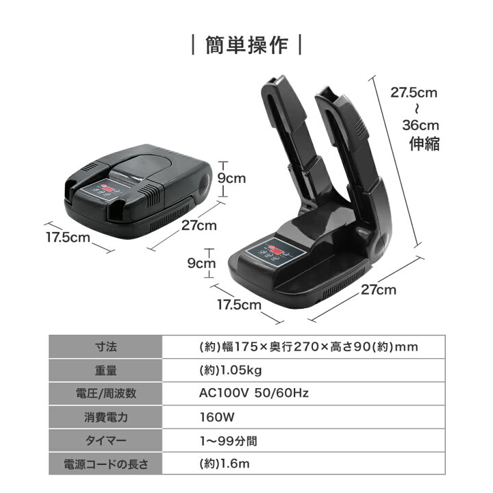 ブラックボックス 2個セット 160w タイマー付き
