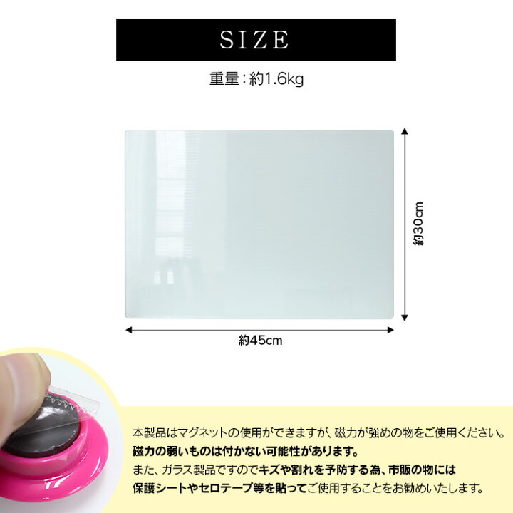 最大93%OFFクーポン ホワイトボード 壁掛け マグネット 170 80 おしゃれ シンプル オフィス 会議室 店舗 無地 強化 リモート テレワーク 在宅勤務 ロウヤ LOWYA discoversvg.com 最大93%OFFクーポン ホワイトボード 壁掛け マグネット 170 80 おしゃれ シンプル オフィス 会議室 店舗 無地 強化 リモート テレワーク 在宅勤務 ロウヤ LOWYA discoversvg.com