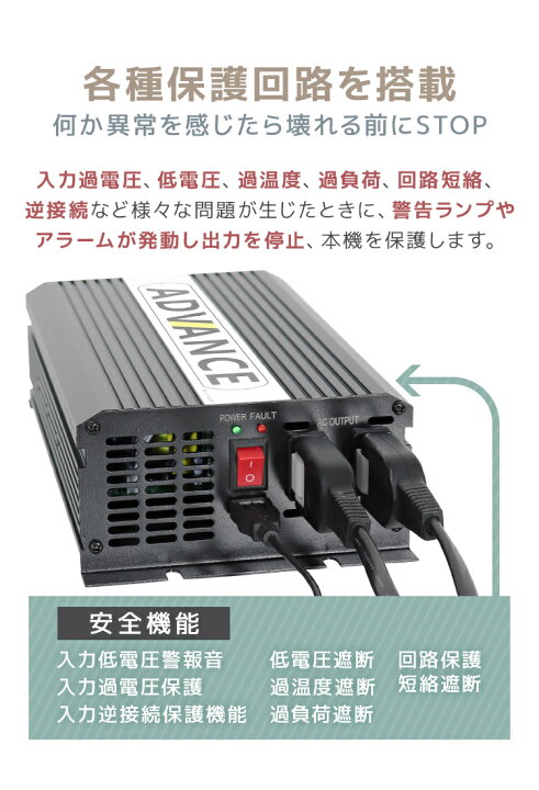 楽天市場】インバーター 12V 100V カーインバーター DC-ACインバーター 