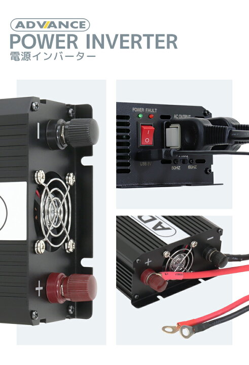 楽天市場】インバーター 12V 100V カーインバーター DC-ACインバーター 