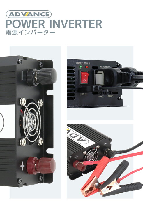 楽天市場】【4/1 ポイント10倍】インバーター 24V 100V カー 