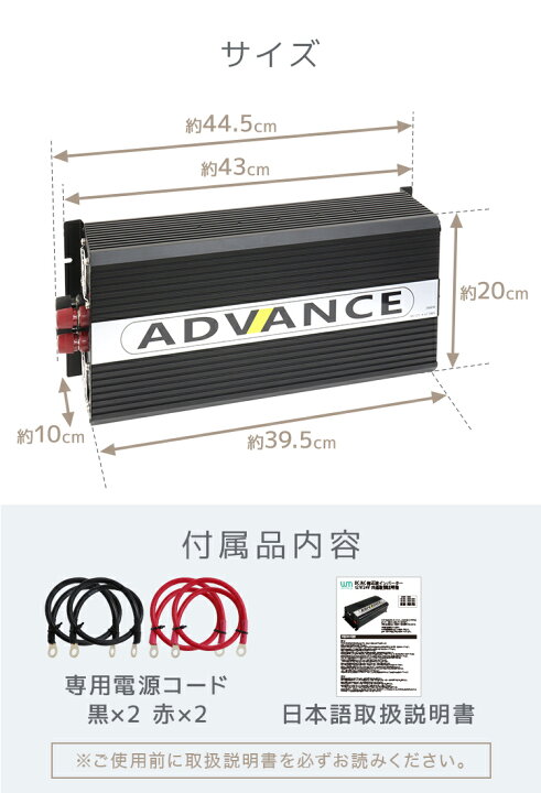 楽天市場】【10%OFFクーポン配布中】インバーター 12V 100V カー 