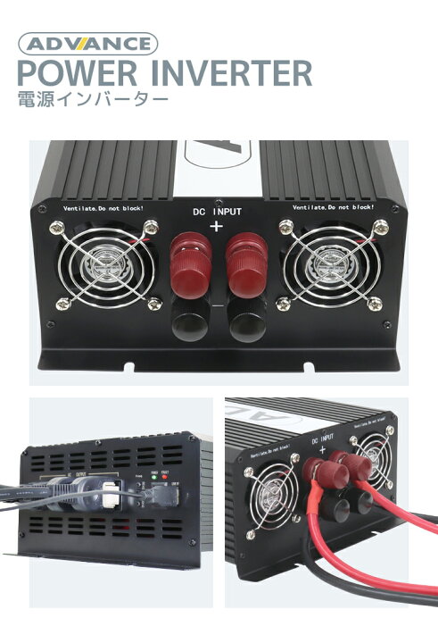 楽天市場】インバーター 12V 100V カーインバーター DC-ACインバーター 