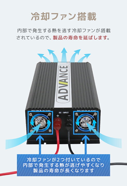 楽天市場】【5%OFFクーポン配布中】インバーター 24V 100V カー 
