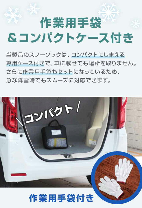 楽天市場】【スーパーSALEクーポン配布中】＼楽天1位／スノーソックス 