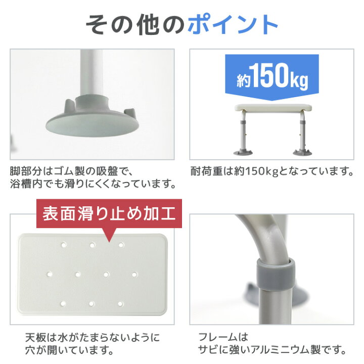 半額 ウェルファン バスステップ 介護用品 福祉介護用品 お風呂 踏み台 浴槽台 イス バスタブの中で座る椅子 Riosmauricio Com