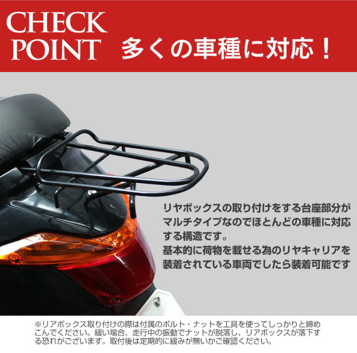 楽天市場 P10倍 22日迄 バイク リアボックス 28l フルフェイス収納可能 トップケース バイクボックス バイク用ボックス 着脱可能式 28リットル 大容量 Abs樹脂製 原付 スクーター ヘルメット入れ Weimall楽天市場店