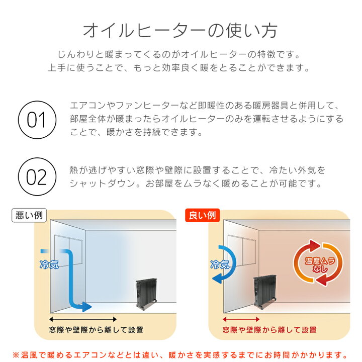楽天市場】【5%OFFクーポン配布中】オイルヒーター 13畳 3段階出力 