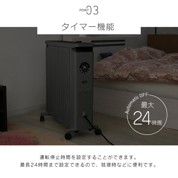 楽天市場】【5%OFFクーポン配布中】オイルヒーター 13畳 3段階出力 