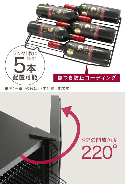楽天市場】【5%OFFクーポン配布中】ワインセラー 鍵付き 飛び出し防止 
