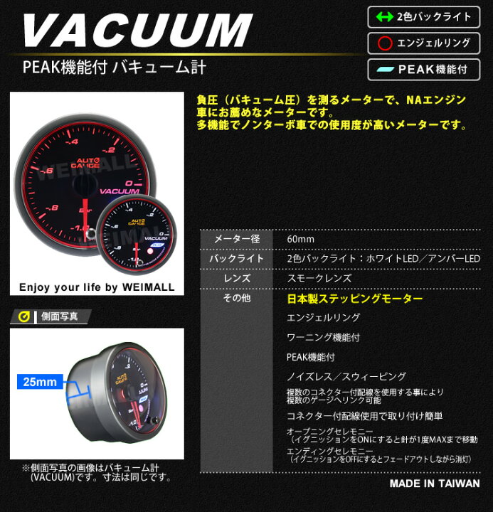 市場 オートゲージ 60Φ RSM エンジェルリング 油温計 市場 オートゲージ 60Φ RSM エンジェルリング 油温計