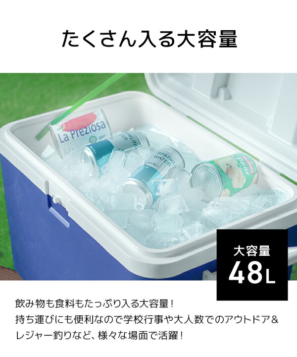 楽天市場】【11%OFFクーポン配布中】クーラーボックス 大型 48L 