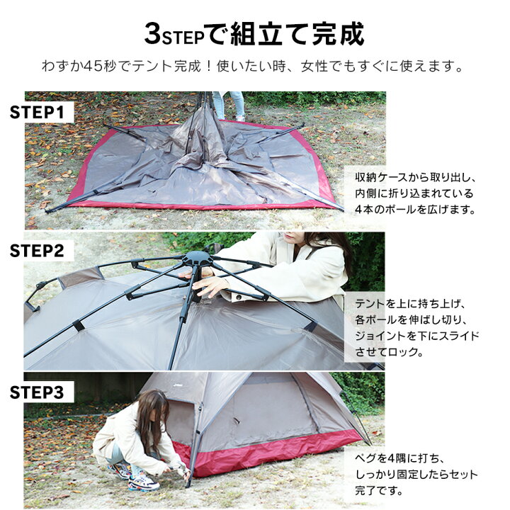 楽天市場】ワンタッチテント 3人用 軽量 防水 2WAY サンシェード 