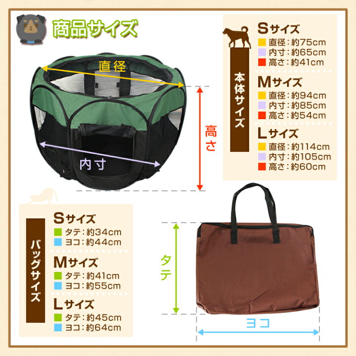 楽天市場】ペットサークル 小型犬 Sサイズ 75×41cm 折りたたみ 屋根付き バッグ付き ペグ付き メッシュサークル ペットケージ 折りたたみケージ サークル 犬 ドッグ 猫 ねこ ネコ キャット うさぎ ラビット ペット ケージ 室内 屋外 アウトドア 小動物 ハウス 広い ... 楽天市場】ペットサークル 小型犬 Sサイズ 75×41cm 折りたたみ 屋根付き バッグ付き ペグ付き メッシュサークル ペットケージ 折りたたみケージ サークル 犬 ドッグ 猫 ねこ ネコ キャット うさぎ ラビット ペット ケージ 室内 屋外 アウトドア 小動物 ハウス 広い ...
