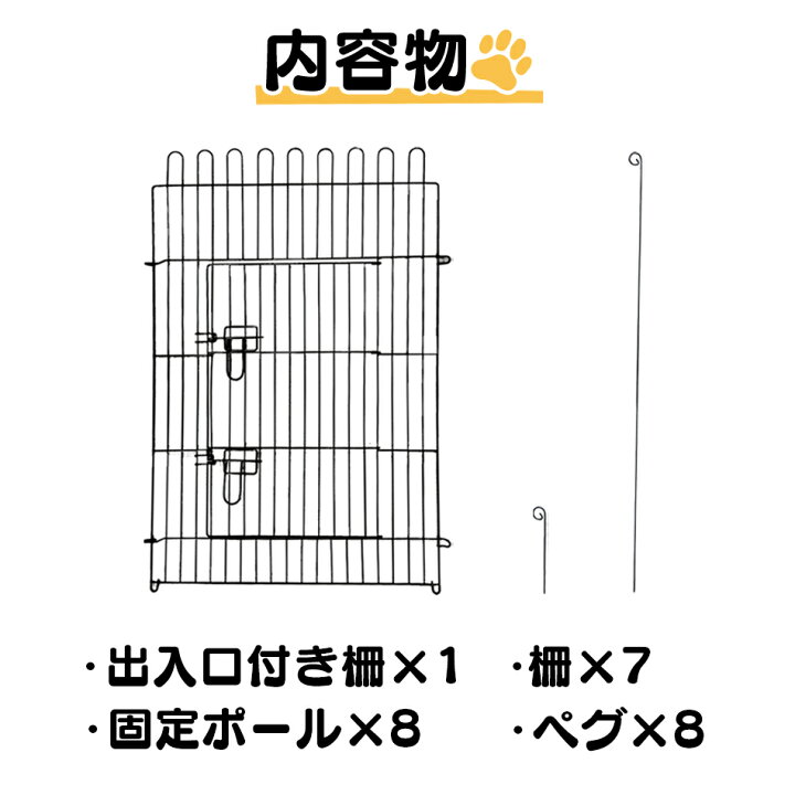 楽天市場】【10%OFFクーポン配布中】8面サークル 6面サークル 高さ60 