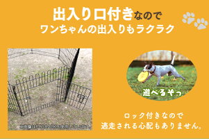 送料無料【クーポンで最大2000円OFF】【2017夏新商品】ペットサークル8面サークル高さ92cmペットケージペットフェンスケージゲージサークルトレーニングサークル犬用ケージ小型犬用中型犬用屋内用屋外用室内用犬小屋犬ペットペット用品