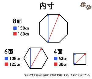 送料無料【クーポンで最大2000円OFF】【2017夏新商品】ペットサークル8面サークル高さ92cmペットケージペットフェンスケージゲージサークルトレーニングサークル犬用ケージ小型犬用中型犬用屋内用屋外用室内用犬小屋犬ペットペット用品
