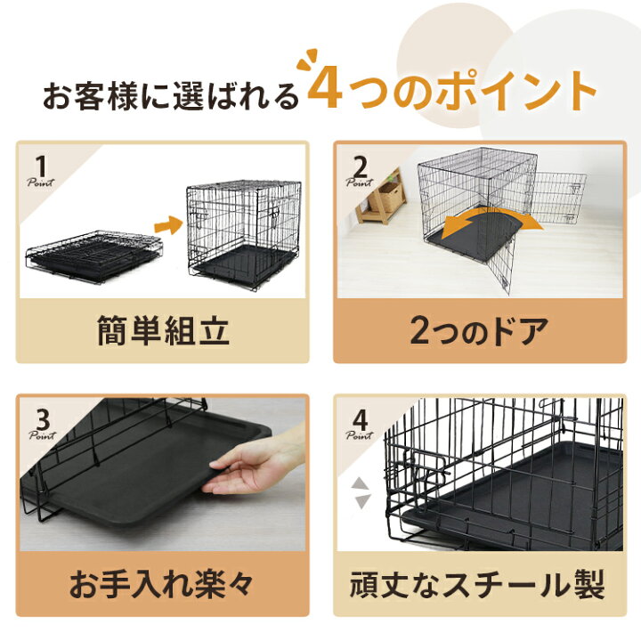 楽天市場】＼楽天1位／ 犬 ケージ 折りたたみ 小型犬 中型犬 大型犬 