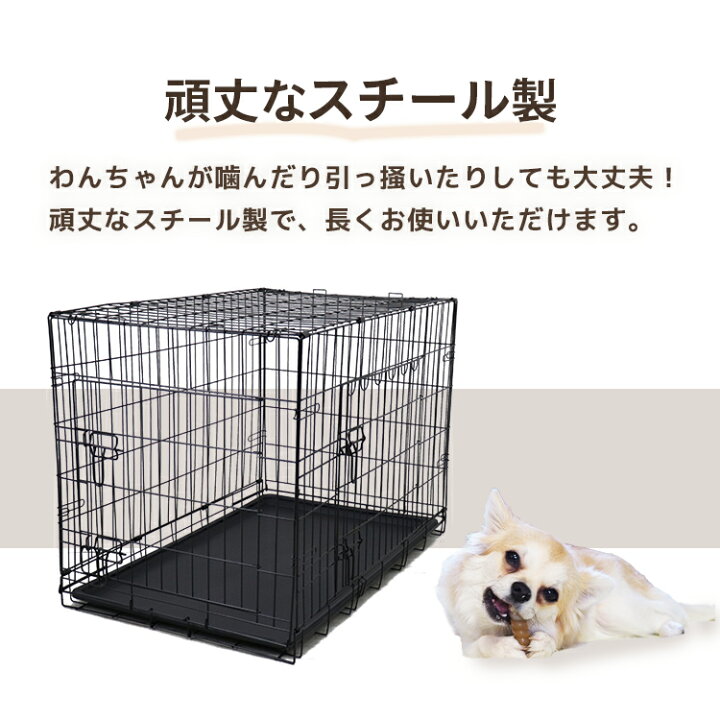 楽天市場】【10%OFFクーポン配布中】犬 ケージ 折りたたみ 中型犬用  