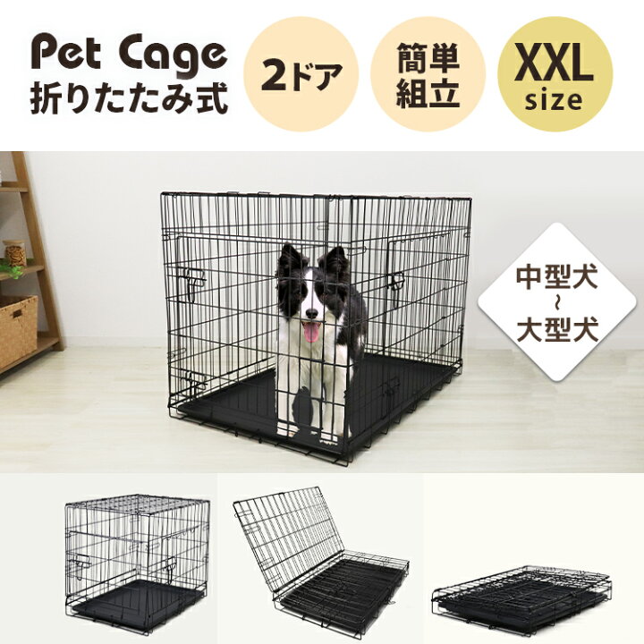 楽天市場】＼楽天1位／ 犬 ケージ 折りたたみ 小型犬 中型犬 大型犬 