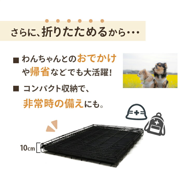 楽天市場 犬 ケージ 折りたたみ 大型犬用 屋根付き 幅105cm 高77cm ペット ケージ ペットケージ 小屋 サークル ゲージ サークルケージ キャットケージ 室内 犬小屋 室内用 屋内用 犬用 猫 ネコ ねこ 猫小屋 安い Weimall楽天市場店