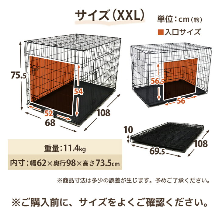 楽天市場】＼楽天1位／ 犬 ケージ 折りたたみ 小型犬 中型犬 大型犬 