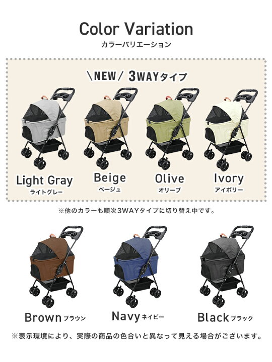 コンビ 子犬用 カート （WEIMALL ペットカート 4輪タイプ 折りたたみ 