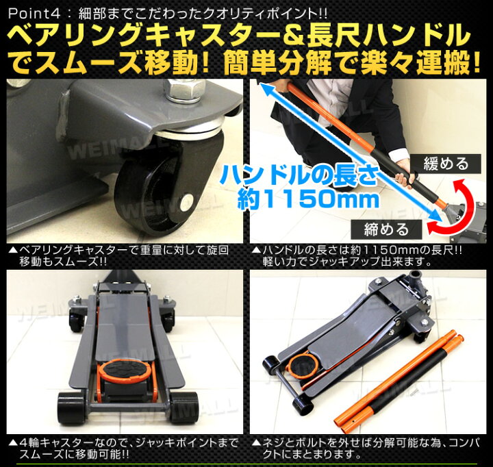 楽天市場】【10%OFFクーポン配布中】＼楽天1位／ ジャッキ 油圧 