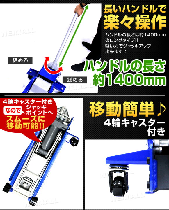 楽天市場】【10%OFFクーポン配布中】油圧ジャッキ 4t ジャッキ 90 