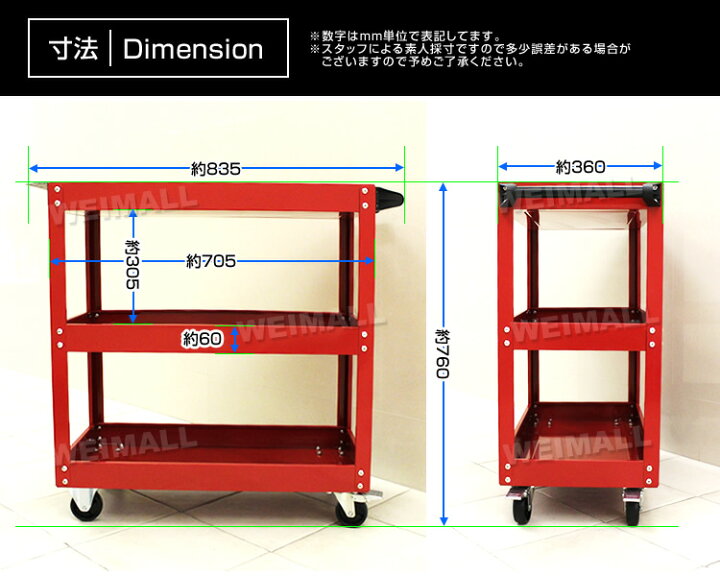 楽天市場】工具カート ツールカート ツールワゴン 工具ワゴン 