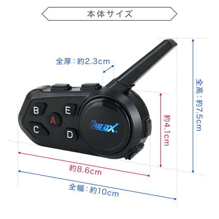 楽天市場】【5%OFFクーポン配布中】インカム バイク インカム 1台 2台 