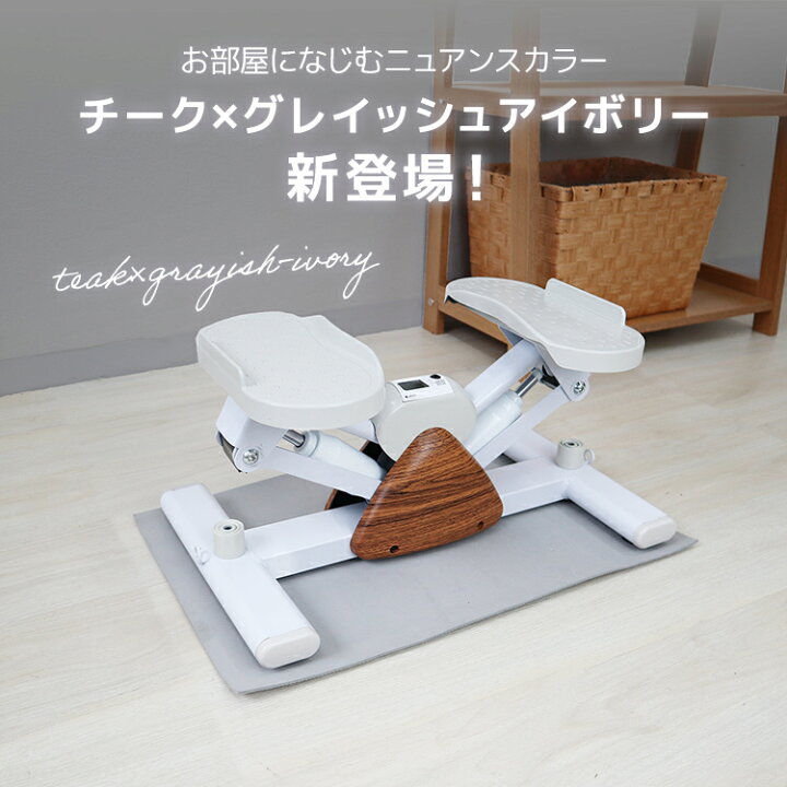楽天市場】【10%OFFクーポン配布中】エアロステッパー ステッパー 