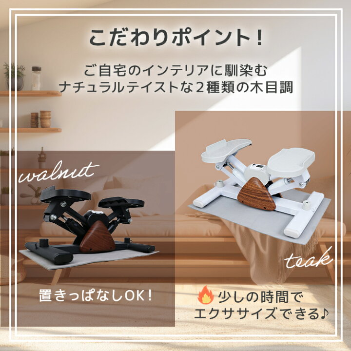 楽天市場】【10%OFFクーポン配布中】エアロステッパー ステッパー 
